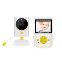 China 2.4 Inch Night Vision Wireless Baby Monitor Support TV Display Long Distance Transmission on sale