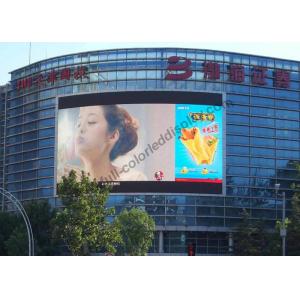 China 3.91mm Outdoor Fixed LED Display For Commercial Buildings Low Power Consumption supplier