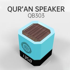 FCC 18 Reciter Touch Lamp Quran Speaker Equantu SQ122