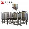 Commorcial beer factory 2000l beer brewery equipment for sale