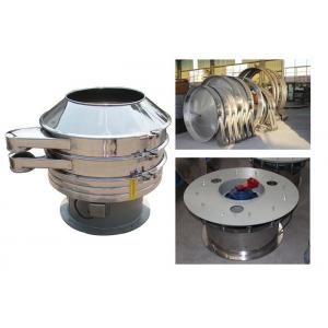 Filter Sieve Rotary Vibrating Screen For Filtering Milk