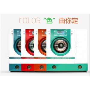 Professional Steam Heating Laundry Dry Cleaning Equipment For Washing Plant