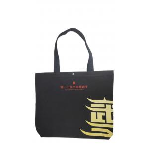 Customized Non Woven Fabric Bags Membrane Printing Non Woven shopping bag