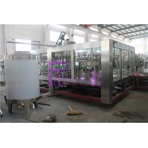 China Glass Bottle Filling Machine PLC Control Vinegar Production Line 40 Head supplier