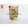 China Printed Stand Up Customizable Tea Bags With Zip Lock And Easy Notch Pet / Pe Material wholesale