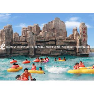 China Outdoor Water Park Wave Pool Wave Machine For Family Entertainment supplier