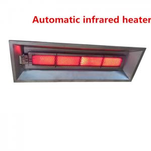 Poultry NG LPG Natural Gas Heat Lamp For Chicks THD6808 Auto Ignition