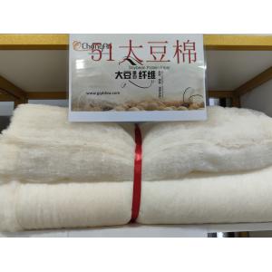 Polyester Quilt Hollow Fiber Polyester Wadding Cotton Aerogel Soy Protein Cotton