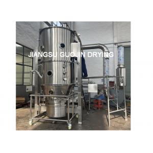 Automatic Fluid Bed Granulator For Foodstuff Pharmaceutical Processing