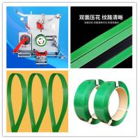 China Automatic Winding High Speed PLC Control PET Belt Manufacturing Equipment on sale