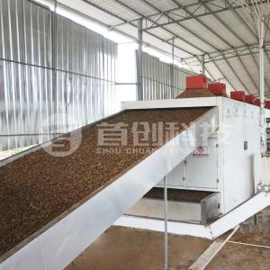 Shouchuang Belt Type Spice Star Anise Drying Equipment Hot Air Circulation