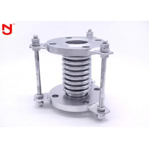 China Reliable Metal Expansion Joint Low Equipment Impact Vibration Multiply Testable supplier