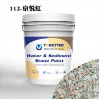 112 Outdoor Waterproof Texture Natural Imitation Stone Paint Concrete Wall Paint Nippon Replace