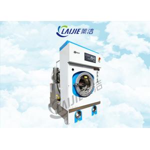 Full Closed with refrigeration and recycling System dry cleaning machine manufacturers