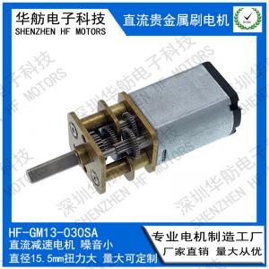 China GM13-030SA8300115 Small DC Gear Motor Low Noise Advertisement Equipment Usage supplier
