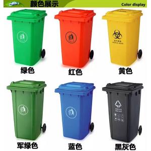 outdoor plastic dustbin trash/garbage/waste/rubbish/refuse bin or can with wheels and covers