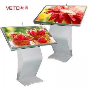 China WIFI Metal Case Touch Screen Kiosk 15-84 Inch Wide Viewing Angle LED Backlight supplier
