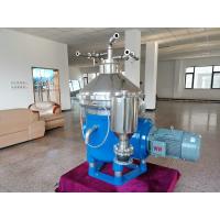 China Automatic Fuel Oil Water Separator / Marine Oil Water Separator Low Noise on sale