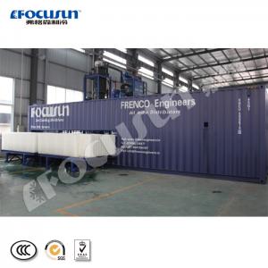 China Automatic Control System Block Ice Machine for Fishing Trawlers Fish Processing Plants supplier