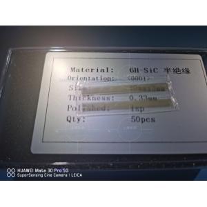 China 9.4 Hardness Optical Sic Chips Silicon Carbon Wafers supplier