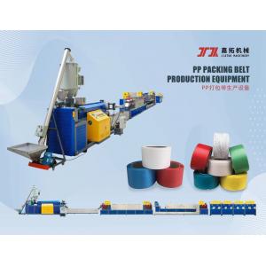 China Packing PP Straps Making Machine 2 / 3 / 4 / 6 / 8 Straps Free Worn Parts supplier