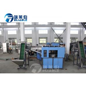 Safe Plastic Medicine Bottle Making Machine , PET Stretch Blow Moulding Machine