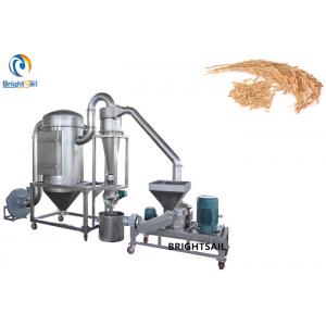 Rice Husk Wheat Bran Flour Mill Grinder Big Capacity For Grain Powder Making