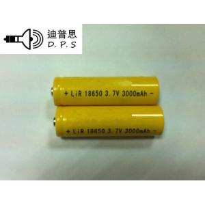 Dipusi Flashlight 18650 flat lithium battery wholesale