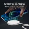 China 6mm distance Ultra Thin Round 15W qi wireless charger For IPhone 12 wholesale