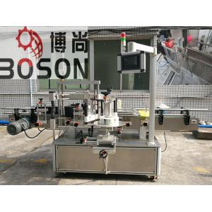 China Oval Bottle labeling machine two stickers on bottles 5000B/H - 8000B/H Capacity per hour supplier