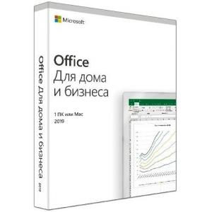 China Russian Language full set FPP Retail box Microsoft Office 2019 HB PC Mac Russian version  Office 2019 home and business supplier