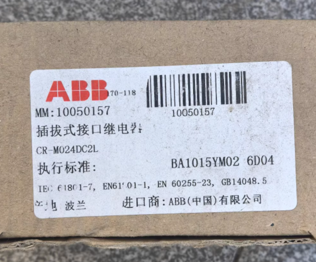 China ABB Plug-in Relay Module with 24 V DC Low Voltage Coil and Double Normally Open Contacts for Industrial Automation wholesale