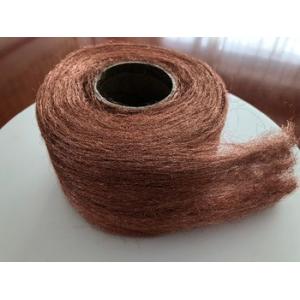 0.1mm 0.08mm Copper Wire Wool To Reduce Electromagnetic Radiation