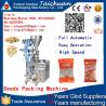Super markt packing machine 50g to 230g grains sunflower seed sugar salt