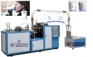 China LC-H12 paper cup making machine (with ultrasonic device) on sale 
