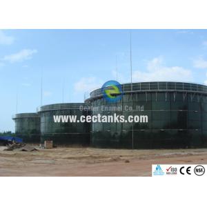 China Wastewater Treatment Anaerobic Digestion supplier
