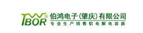 China Aluminum Electrolytic Capacitor manufacturer