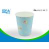 Single Wall Disposable Hot Drink Cups , 8oz OEM Disposable Hot Drink Cups