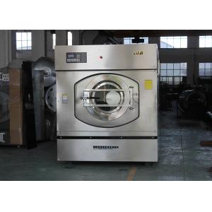 China High Efficiency Industrial Coin Operated Washing Machine For Hotel And Hospital supplier