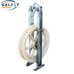 China 508x75mm Single Nylon Wheel Overhead Stringing Blocks conductor pulley supplier