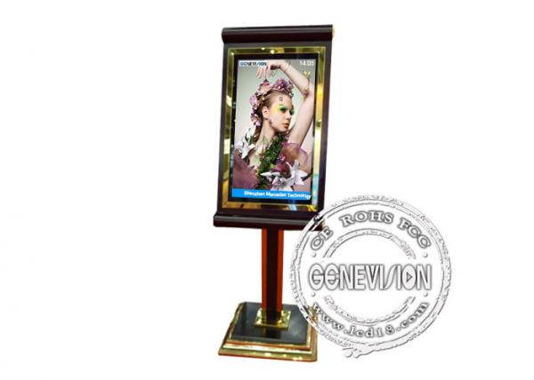 IP55 Outdoor Reception Area LCD Screen Android Network Advertising Floorstanding