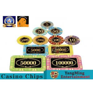 China 個人化された高い伝送の水晶のカジノの賭けるクラブのための丸型をポーカー用のチップ supplier