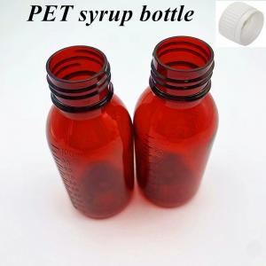China 100ml 120ml Amber plastic syrup Bottles Pharmaceutical Pet Round Medicine Cough Syrup Bottle with CRC Caps supplier