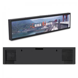 Taxi High Brightness Strip Wide Stretched Bar LCD Display