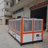 China 75HP Air Cooled Screw Chiller High Efficiency With Microcomputer Control System wholesale