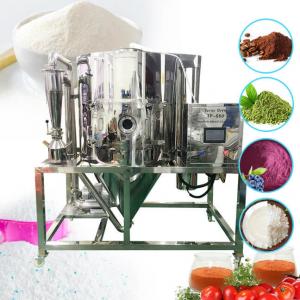 China TOPTION China Spray Dryer Machine For Fruit Juice / Milk Powder supplier