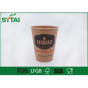 China Double Wall Insulated Kraft Paper Cups Disposable For Coffee Or Hot Drinks supplier