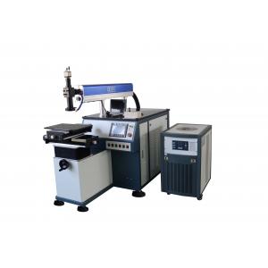 China 300W Water Cooled Automatic Welding Machine , High Output Power Laser Soldering Machines supplier