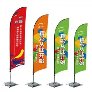 China Knitted 110gsm Polyester Wind Banner Flags For Activity Promotion supplier