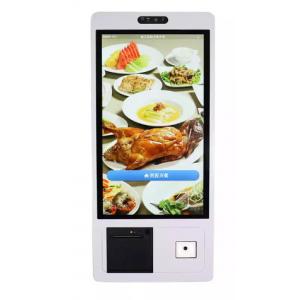 self service order payment touch screen barcode scanner kiosk